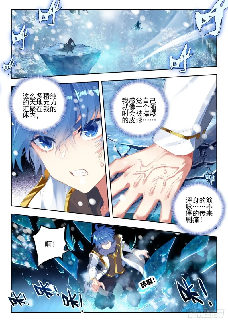 269 归还 第2页