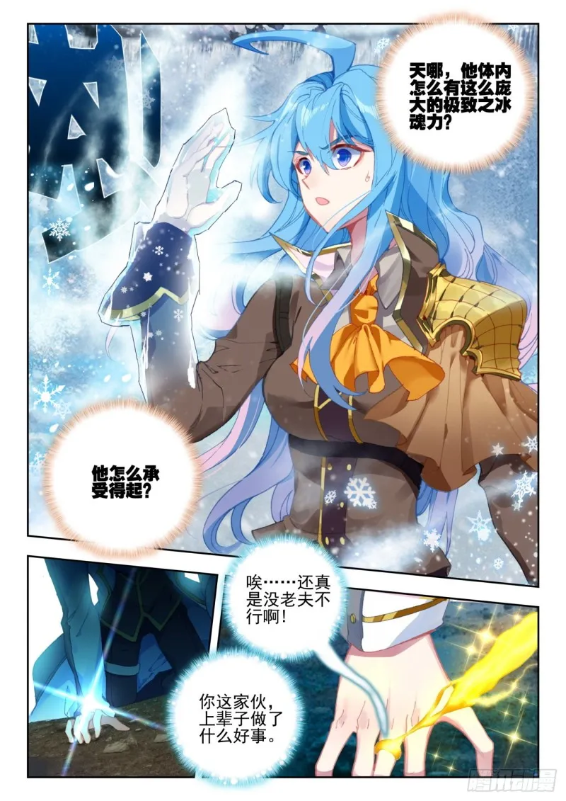 269 归还 第5页