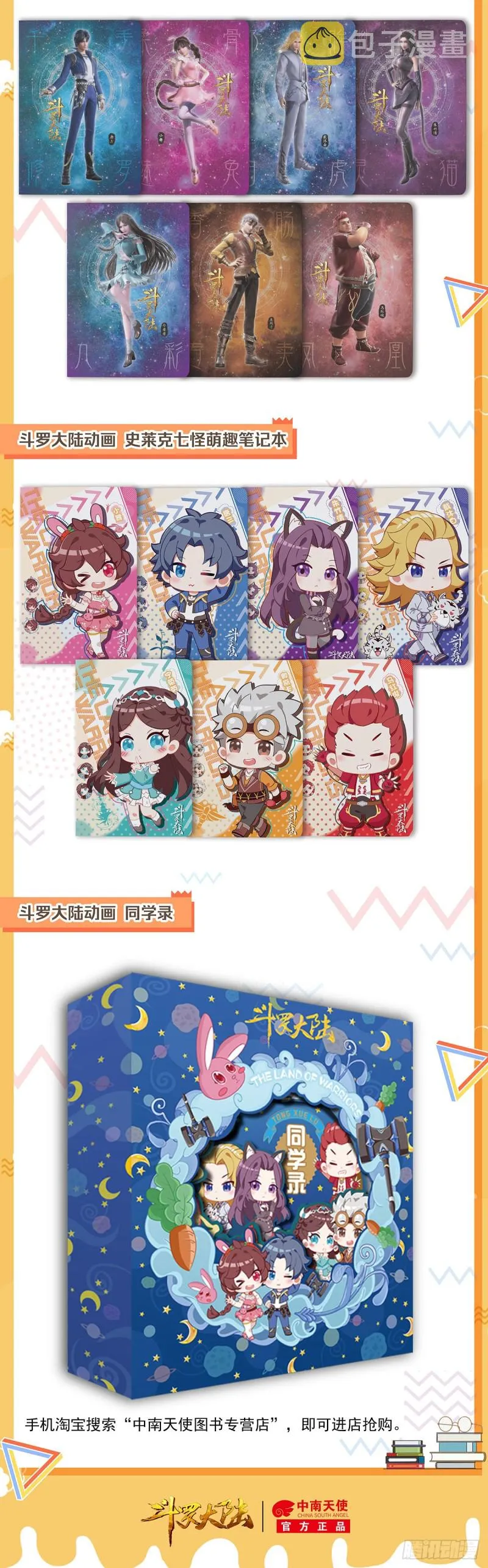 269 归还 第19页