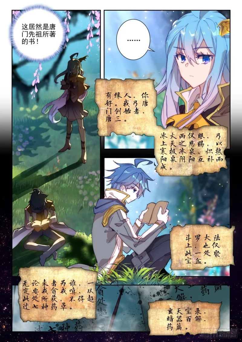 270 准备 第2页