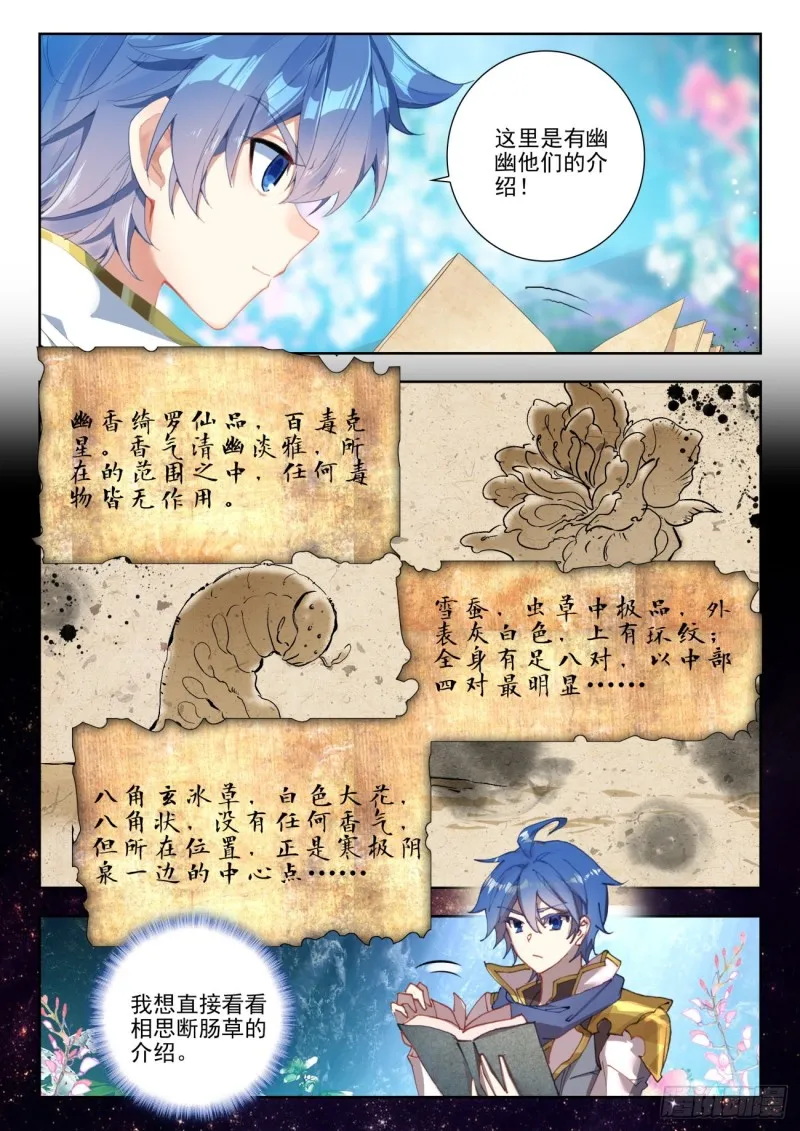 270 准备 第3页