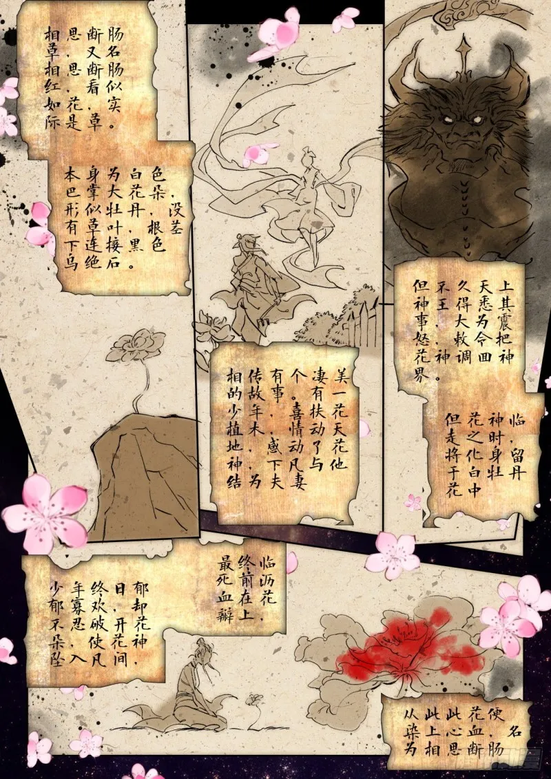 270 准备 第4页