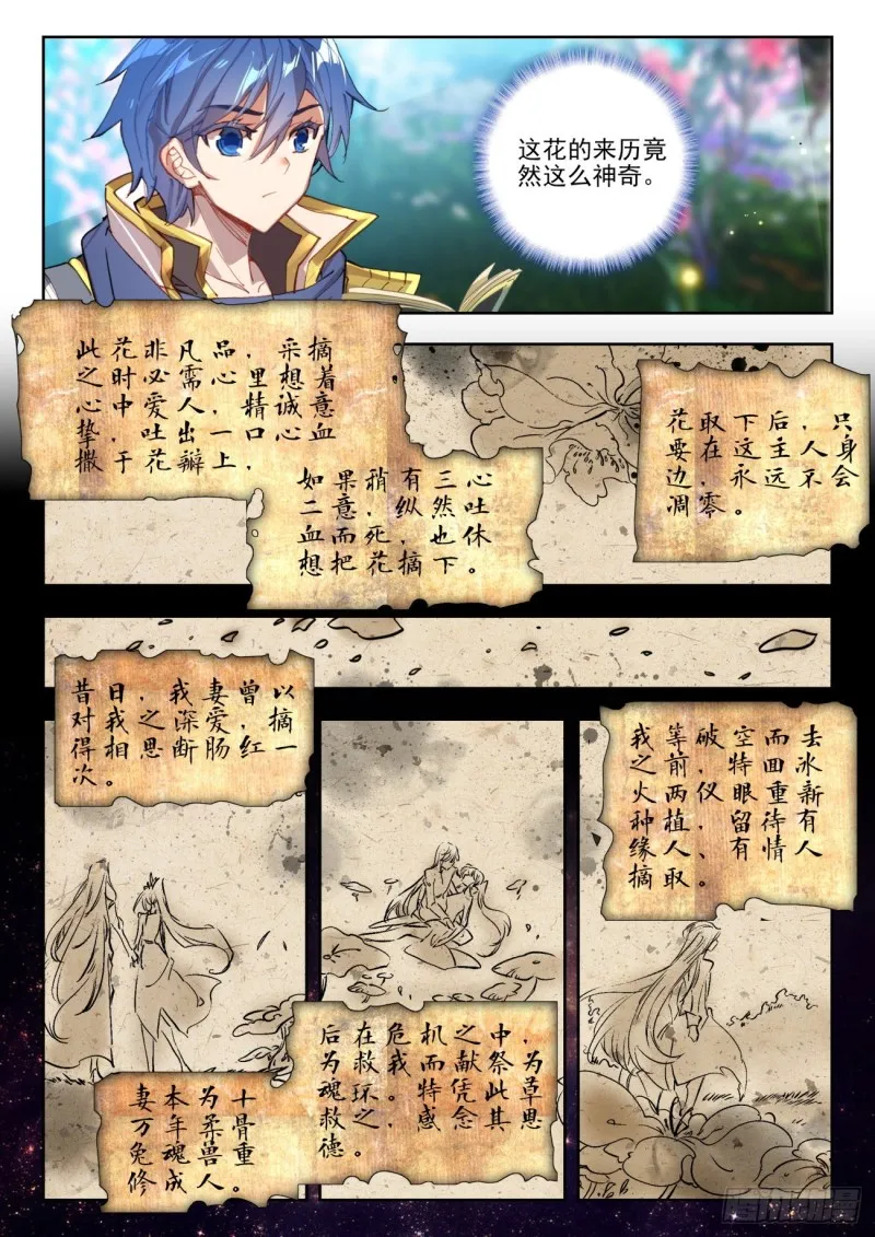 270 准备 第5页