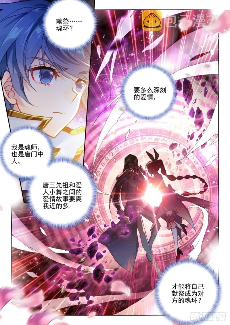 270 准备 第6页
