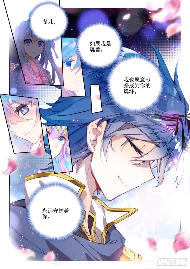 270 准备 第8页