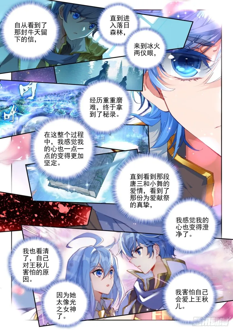 270 准备 第9页