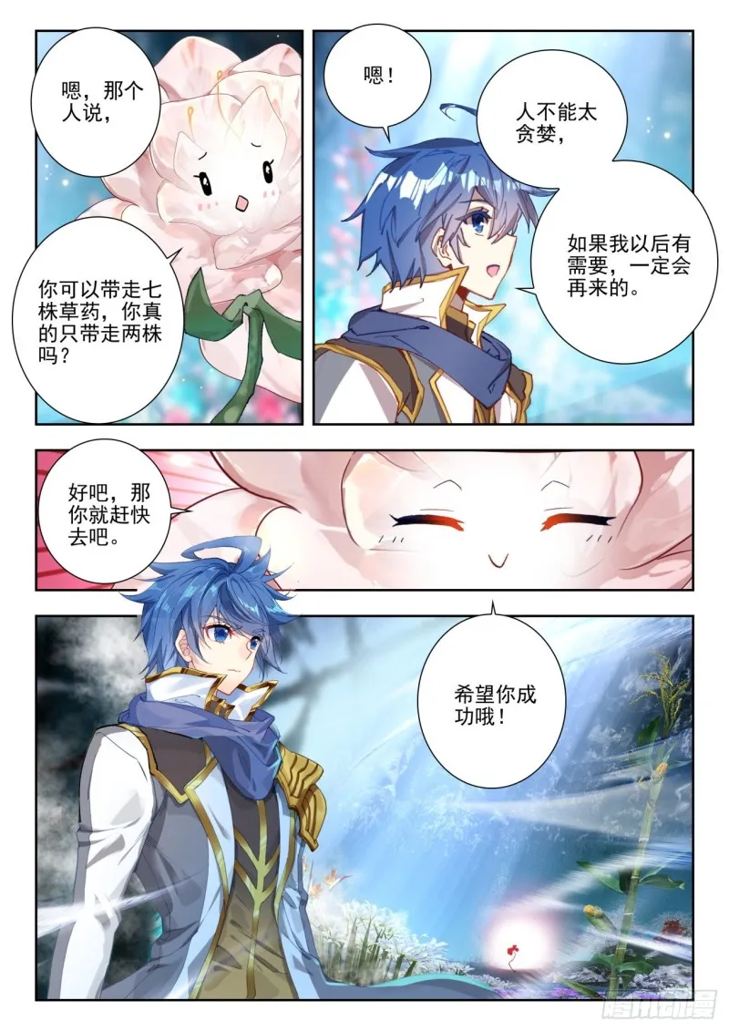 270 准备 第12页