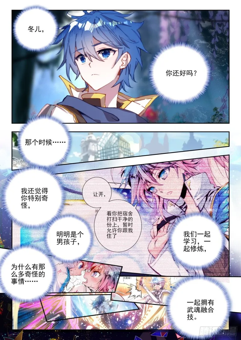 270 准备 第13页