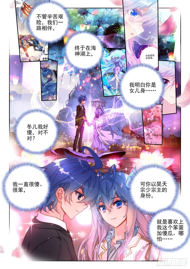 270 准备 第14页