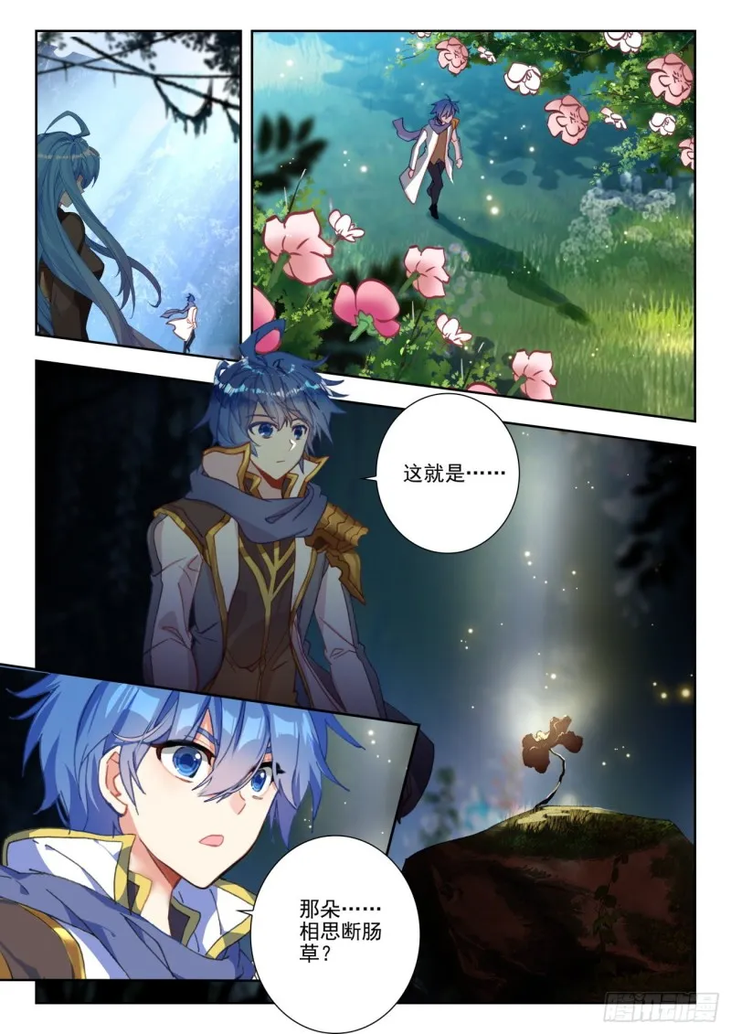 270 准备 第17页