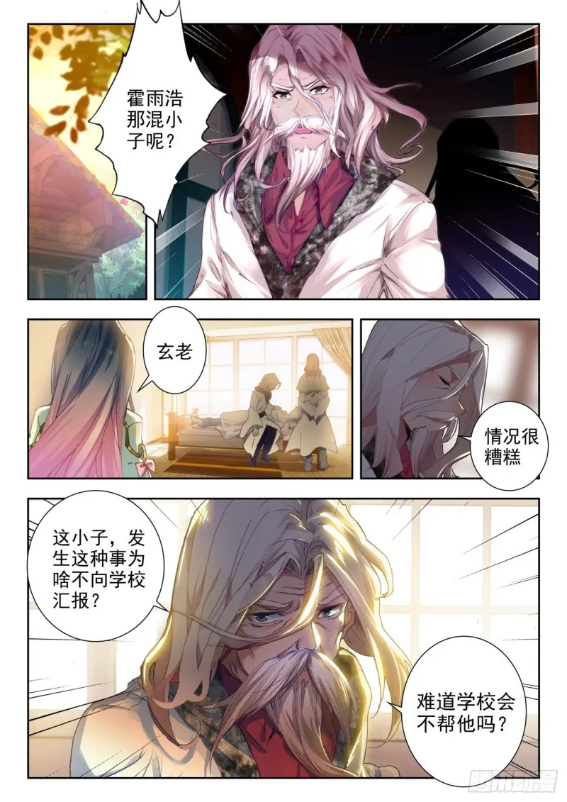 274 照顾 第2页