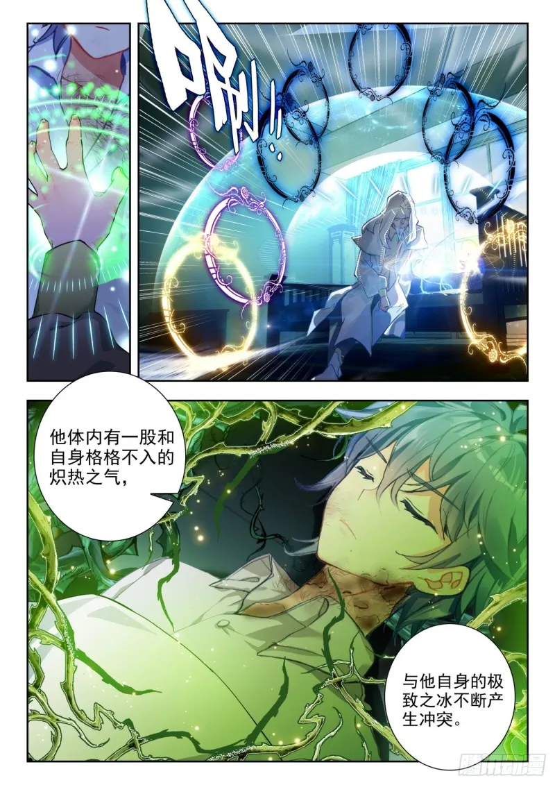 274 照顾 第4页