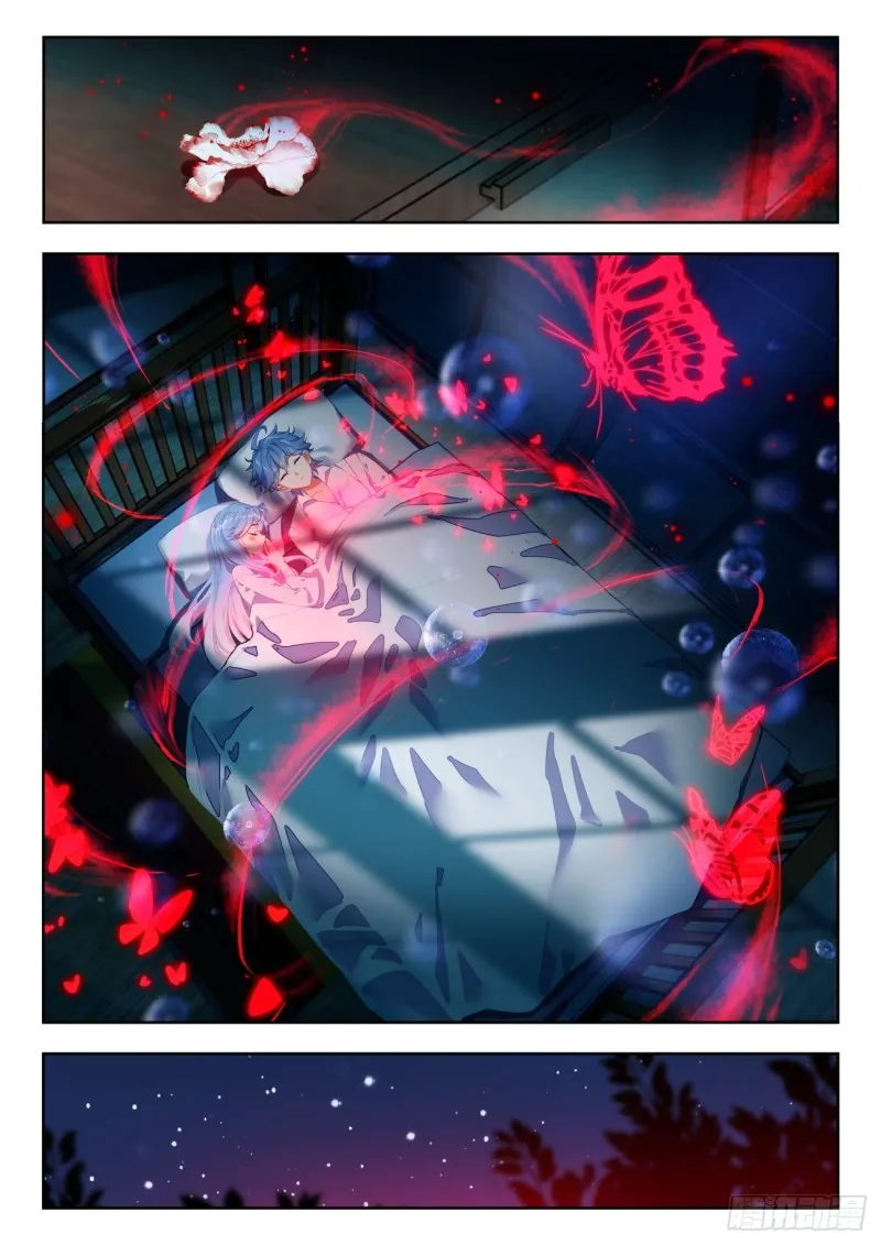 274 照顾 第9页