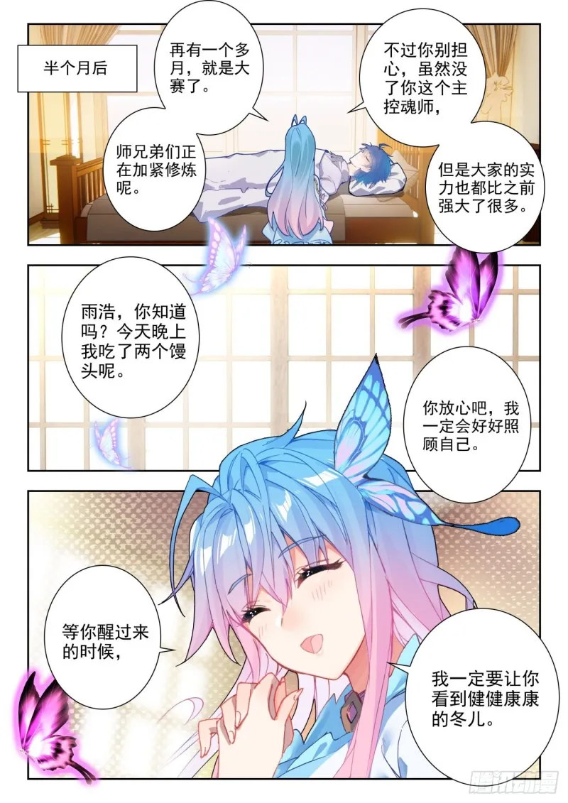 274 照顾 第13页