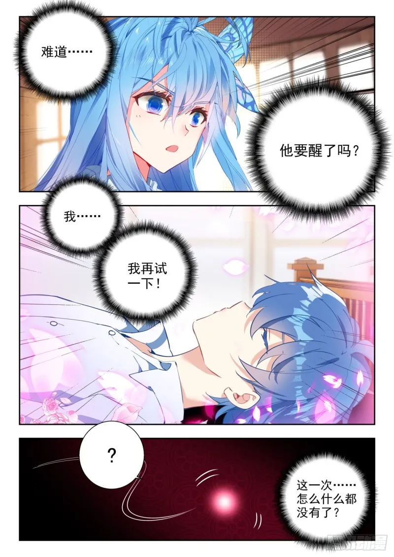 274 照顾 第15页