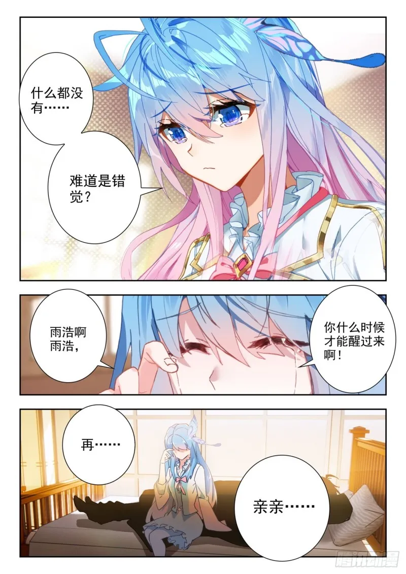 274 照顾 第16页
