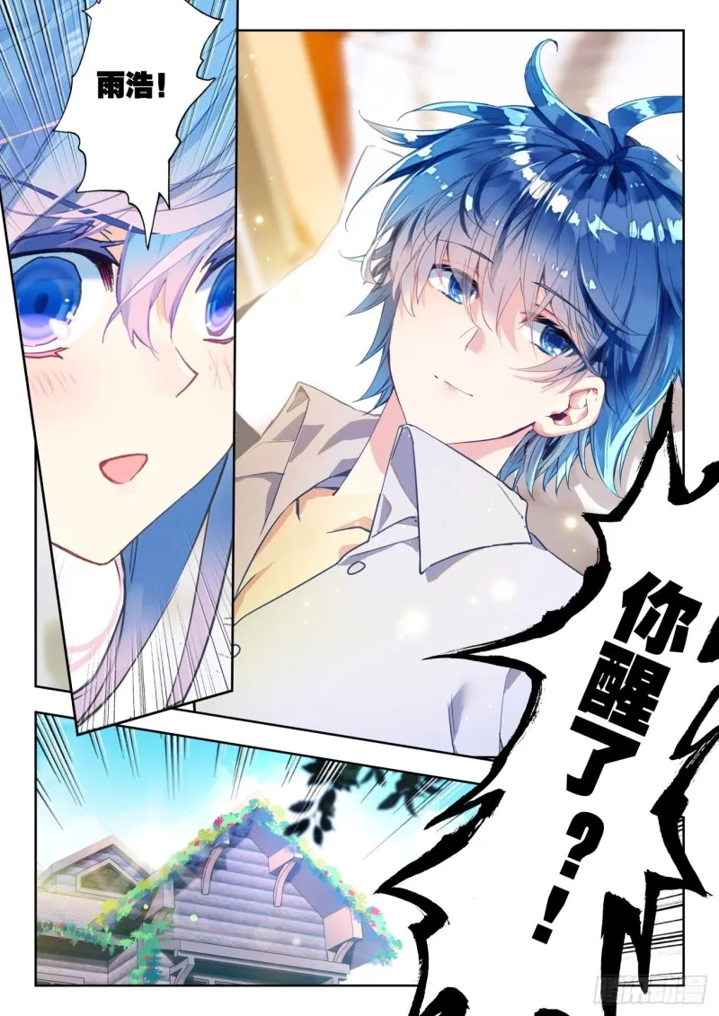 274 照顾 第17页