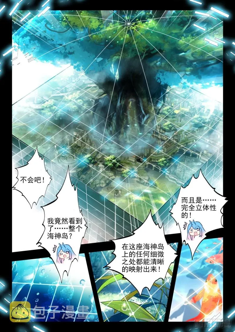 275 醒来 第13页