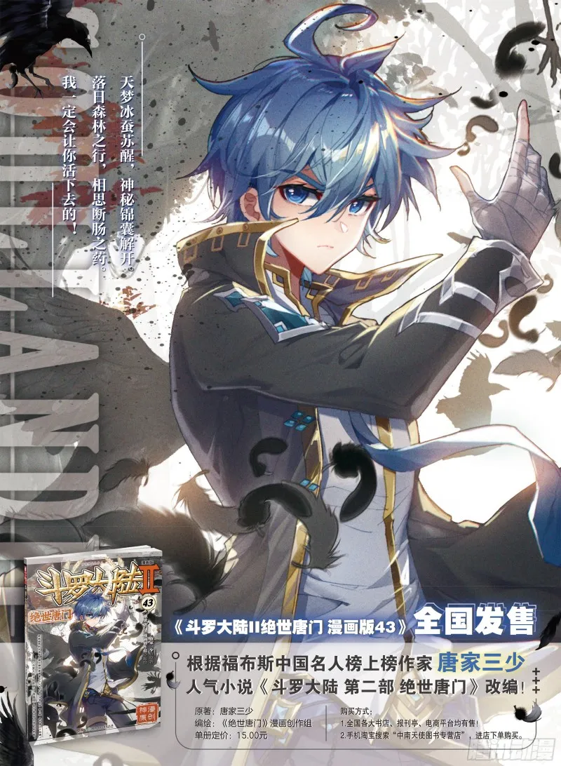 276 引火 第19页