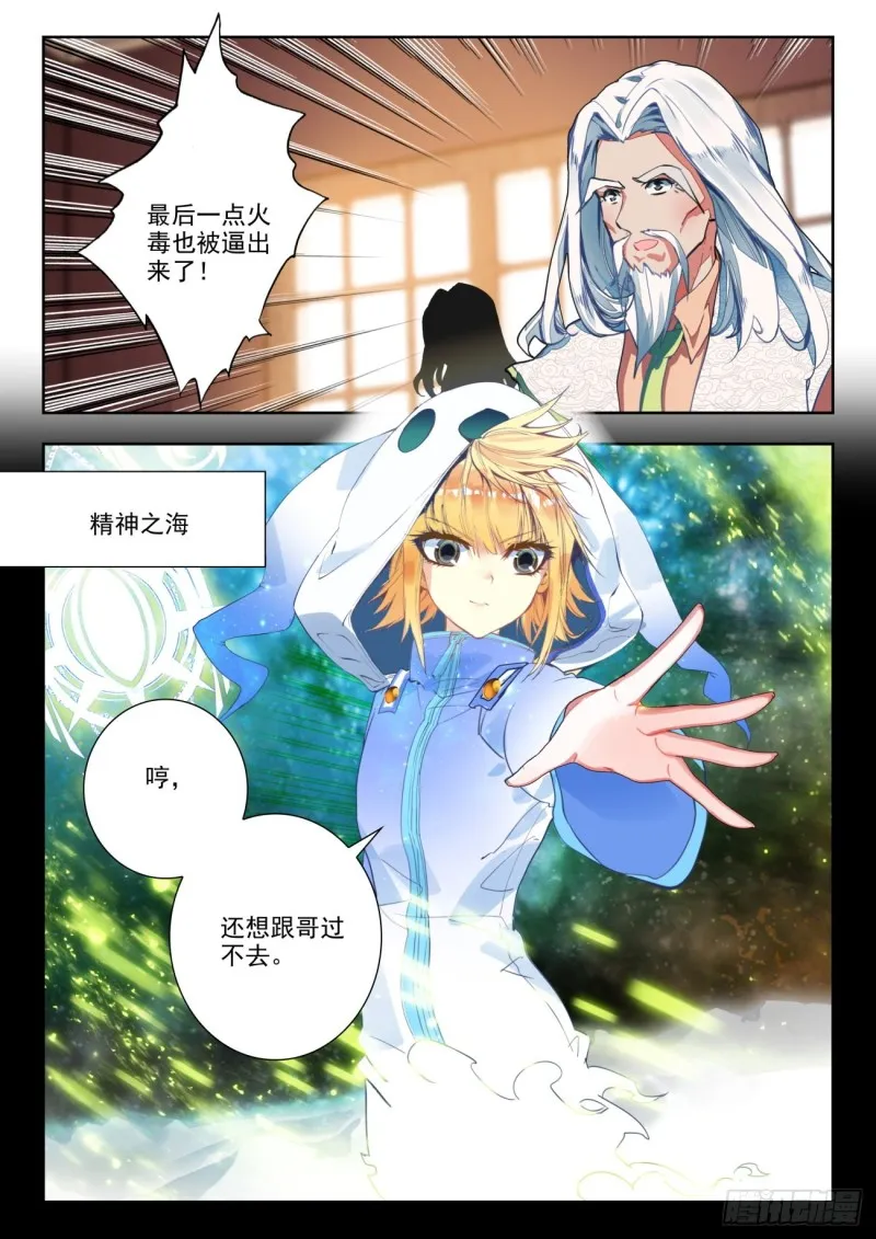 277 储备 第3页