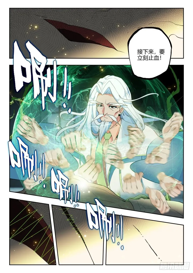 277 储备 第4页