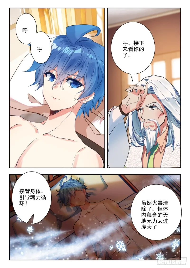 277 储备 第6页