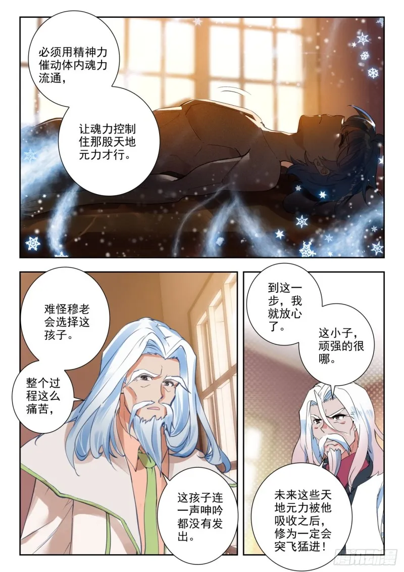 277 储备 第7页