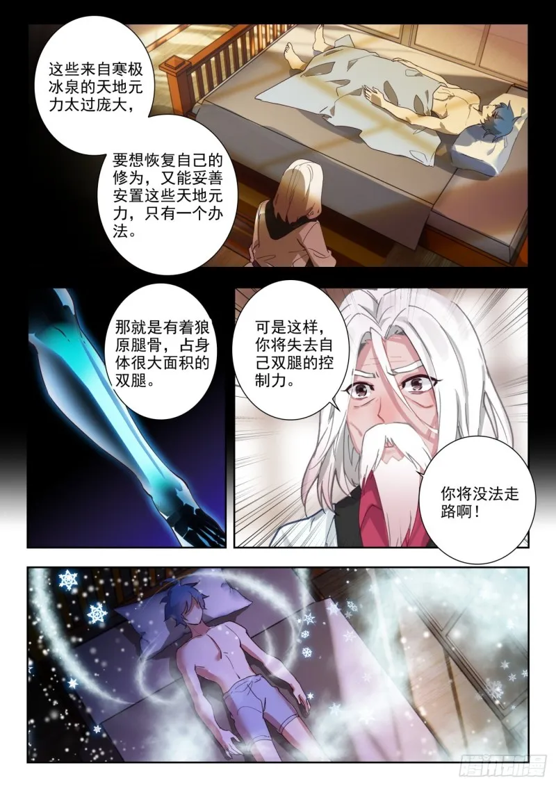 277 储备 第8页