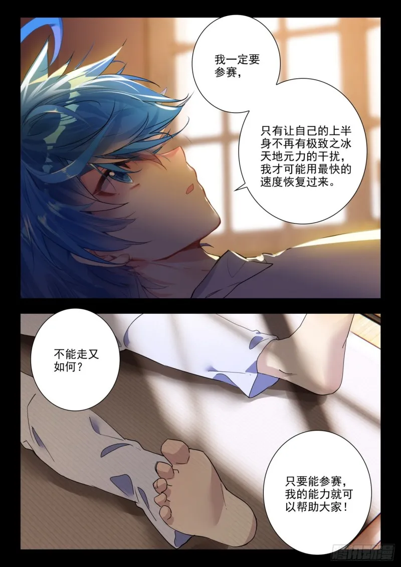 277 储备 第9页