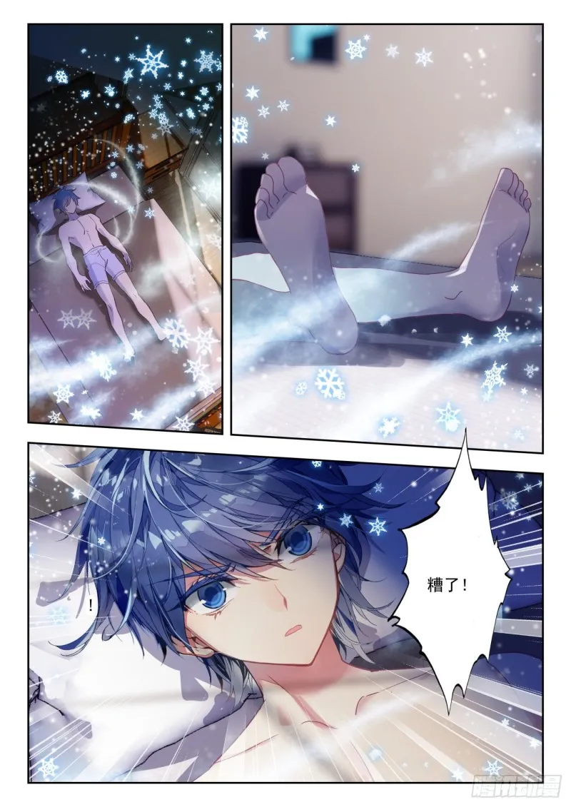 277 储备 第10页
