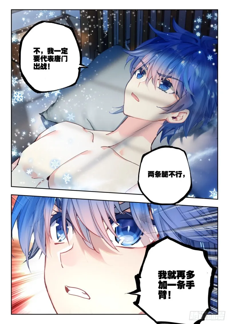 277 储备 第12页