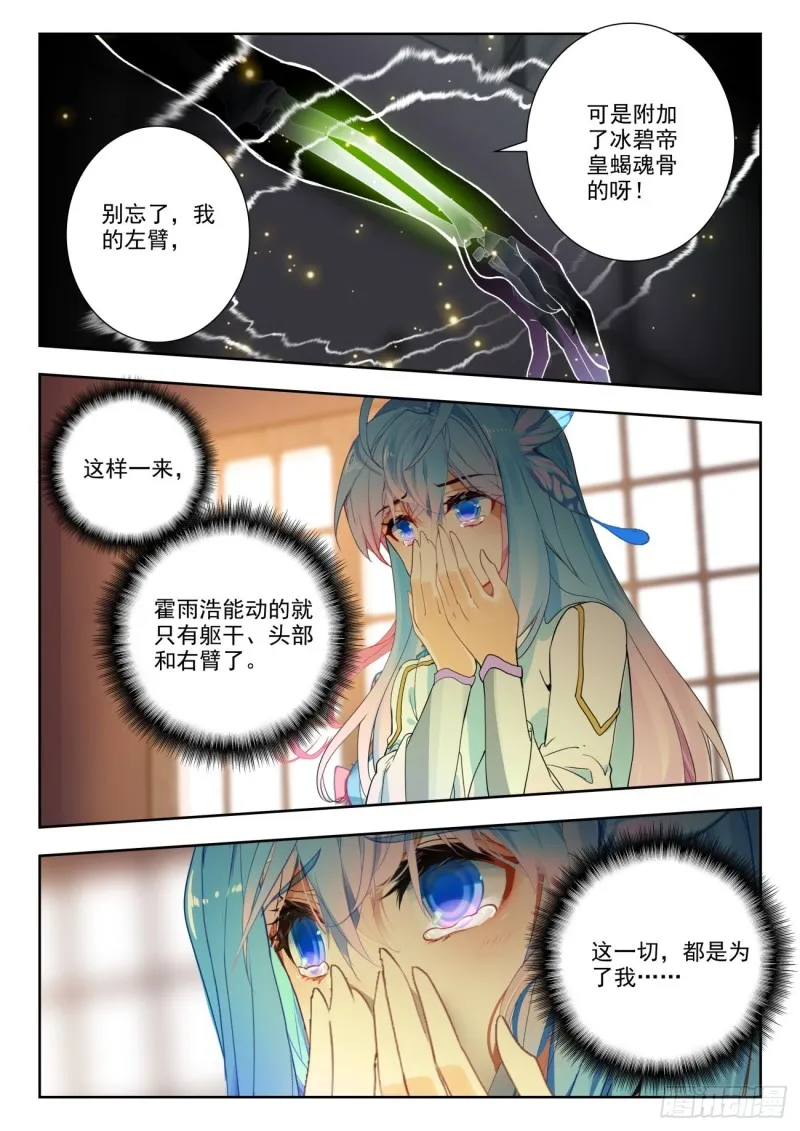 277 储备 第13页