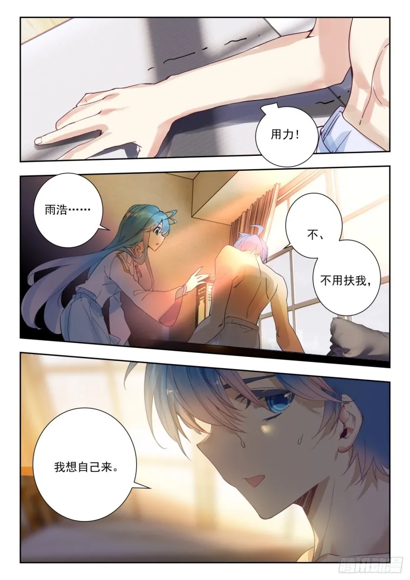 277 储备 第15页