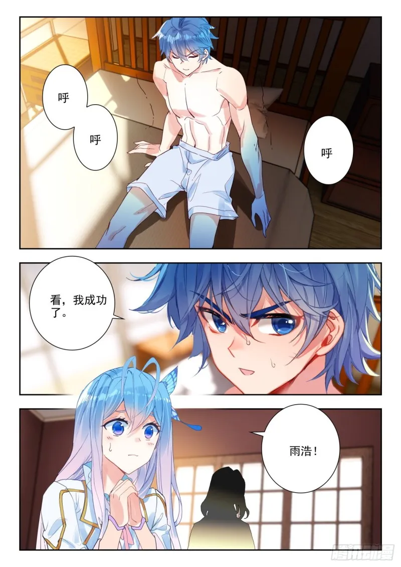 277 储备 第16页