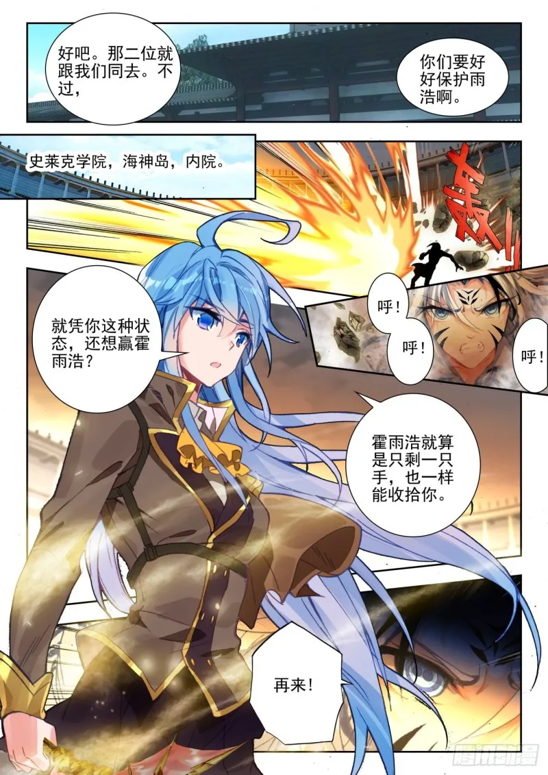 278 出发 第6页
