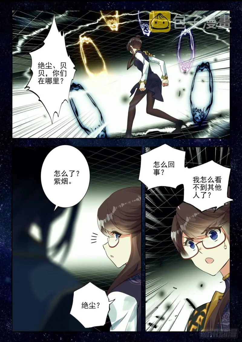 278 出发 第13页
