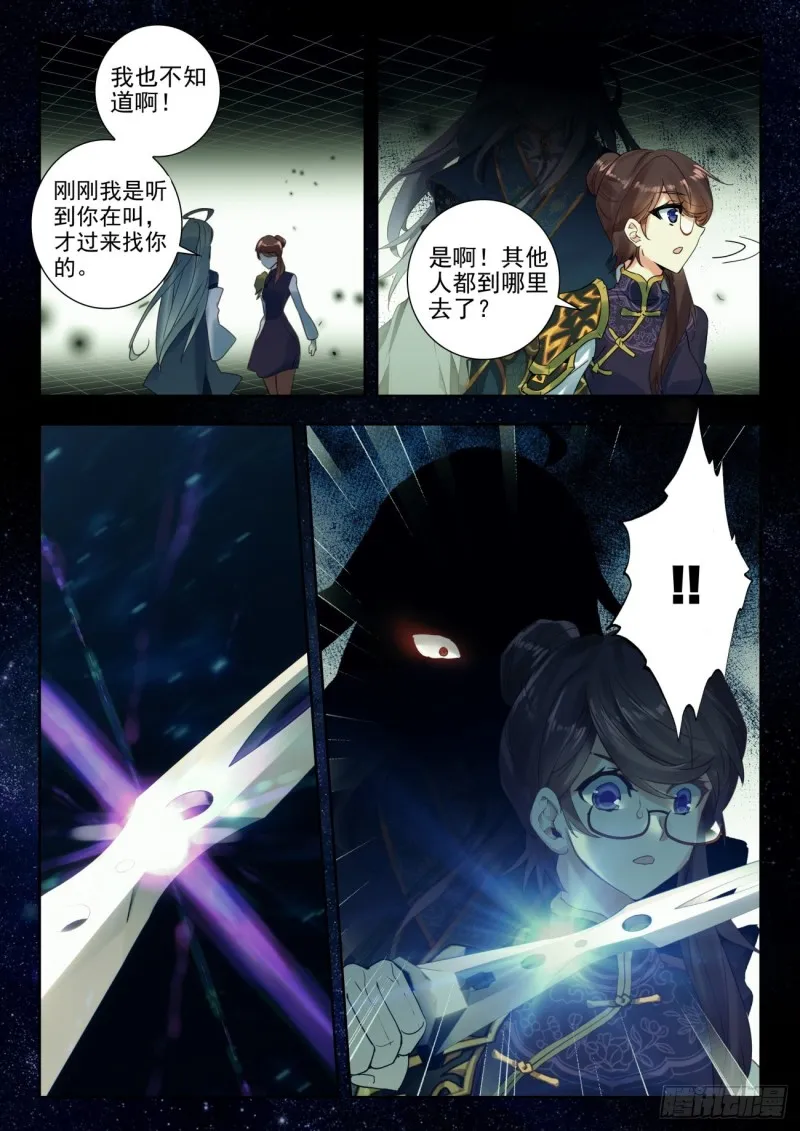 278 出发 第14页