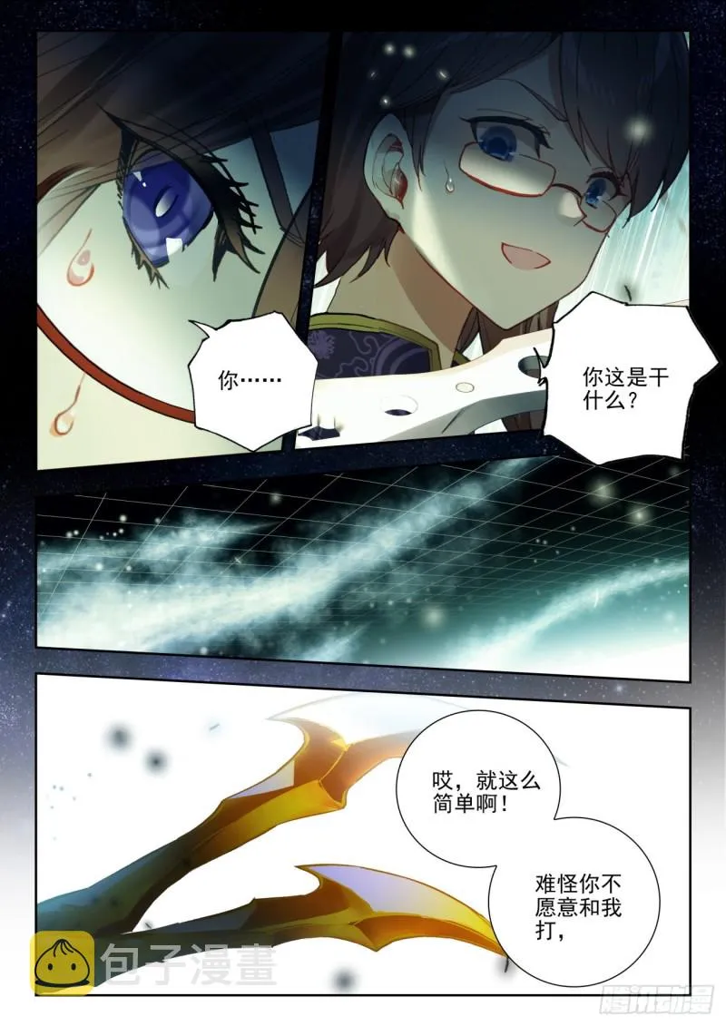 278 出发 第15页