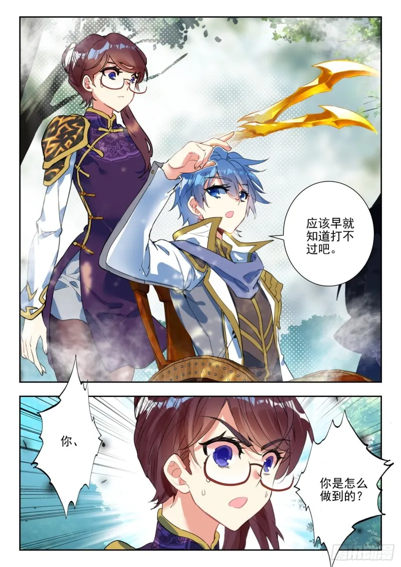 278 出发 第16页