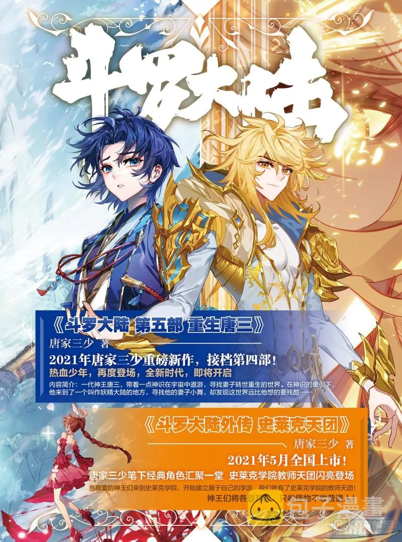 278 出发 第18页
