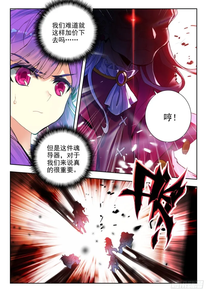 286 大赛，开始 第3页