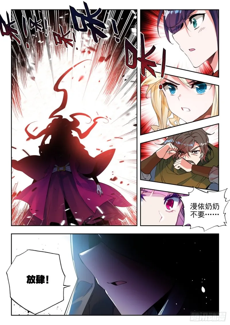 286 大赛，开始 第4页