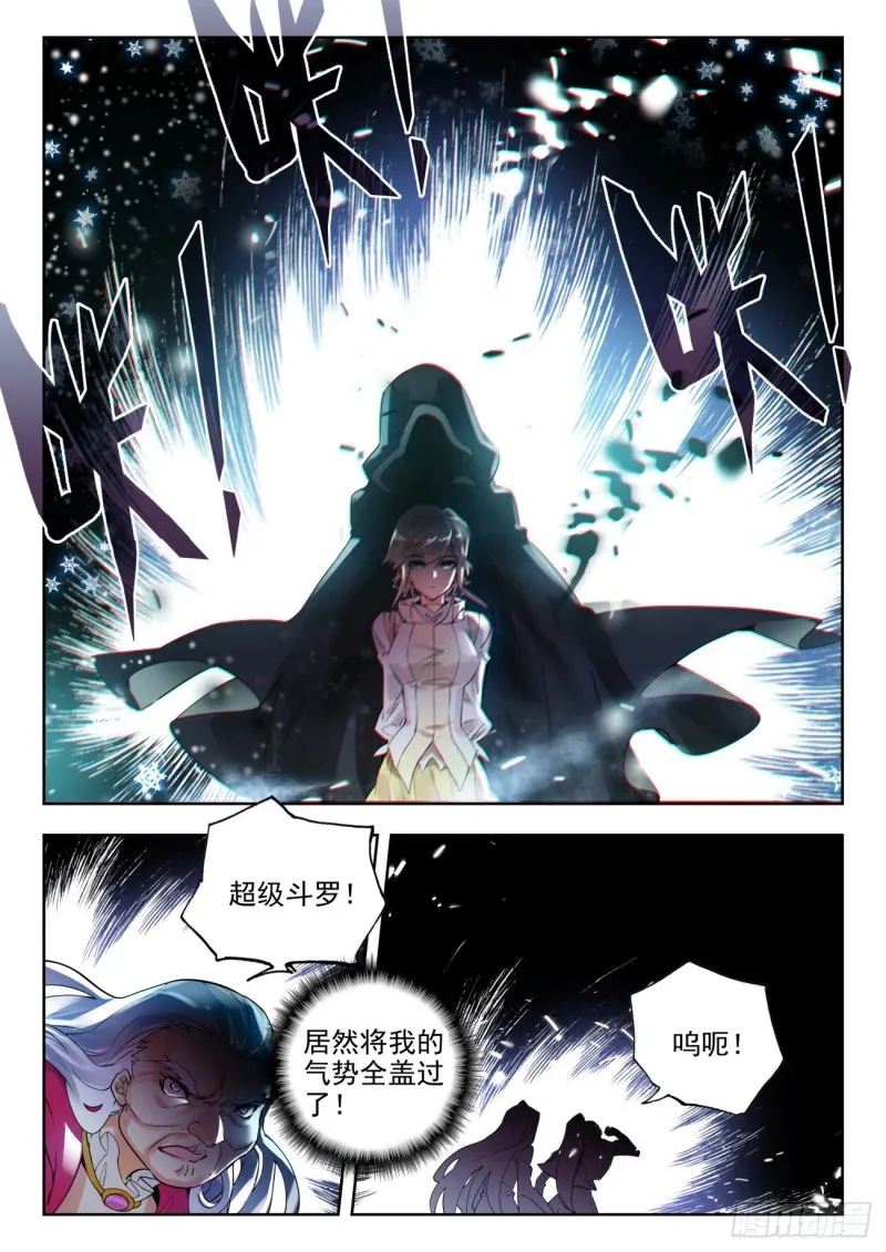 286 大赛，开始 第5页
