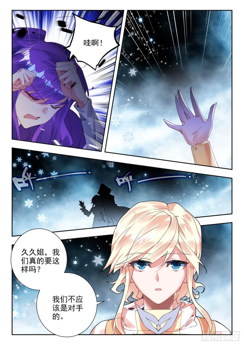 286 大赛，开始 第6页
