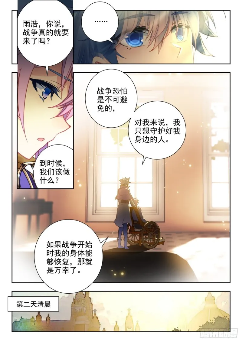 286 大赛，开始 第10页