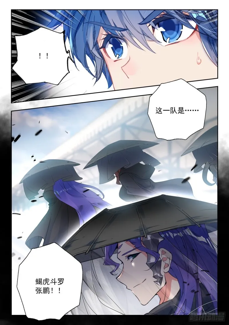 286 大赛，开始 第14页