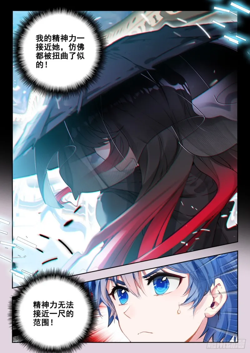 286 大赛，开始 第16页
