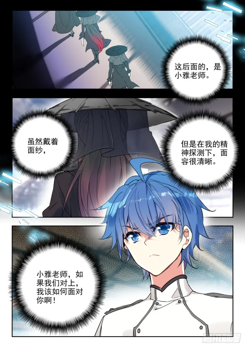 286 大赛，开始 第17页