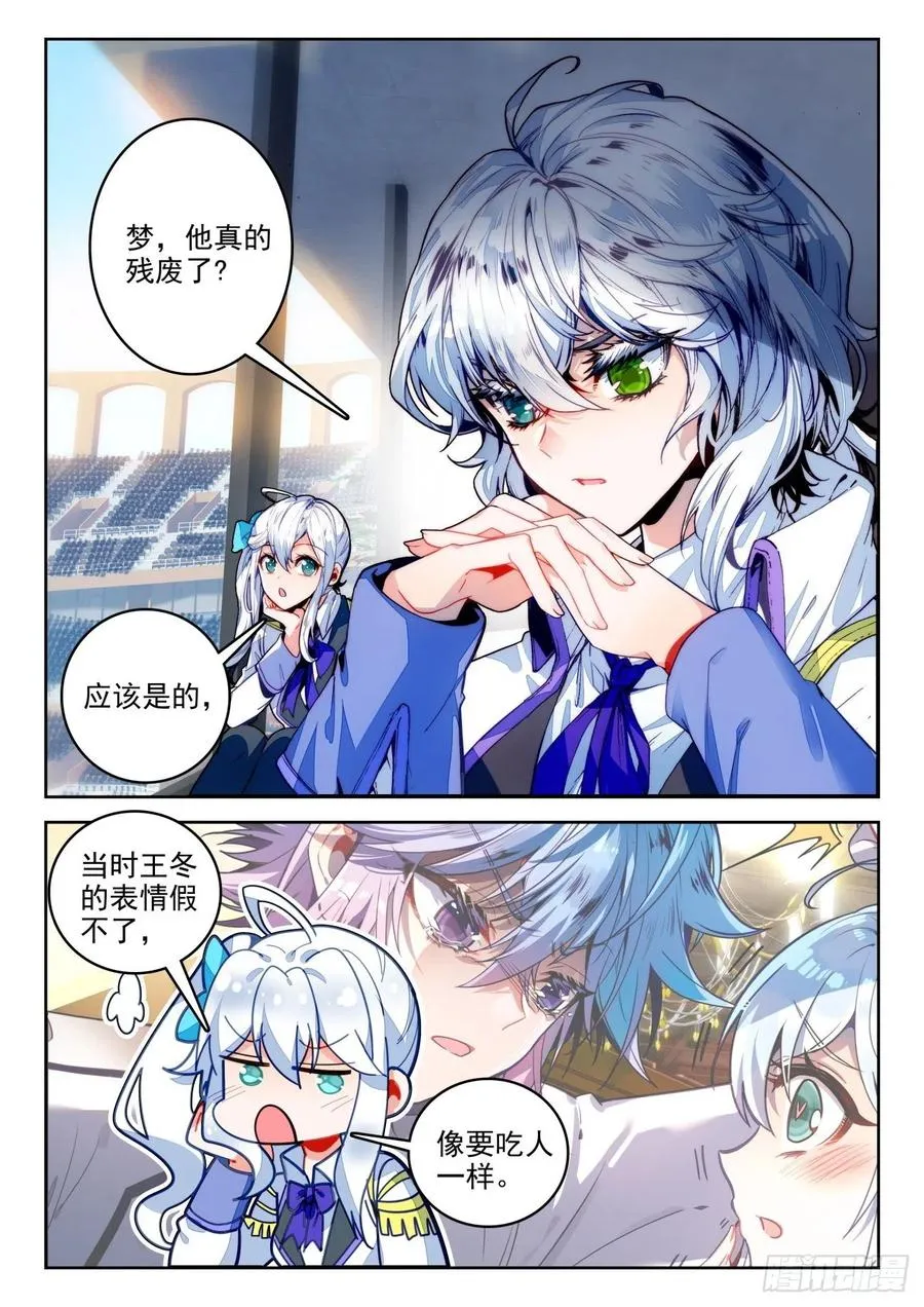 290 地龙门 第2页