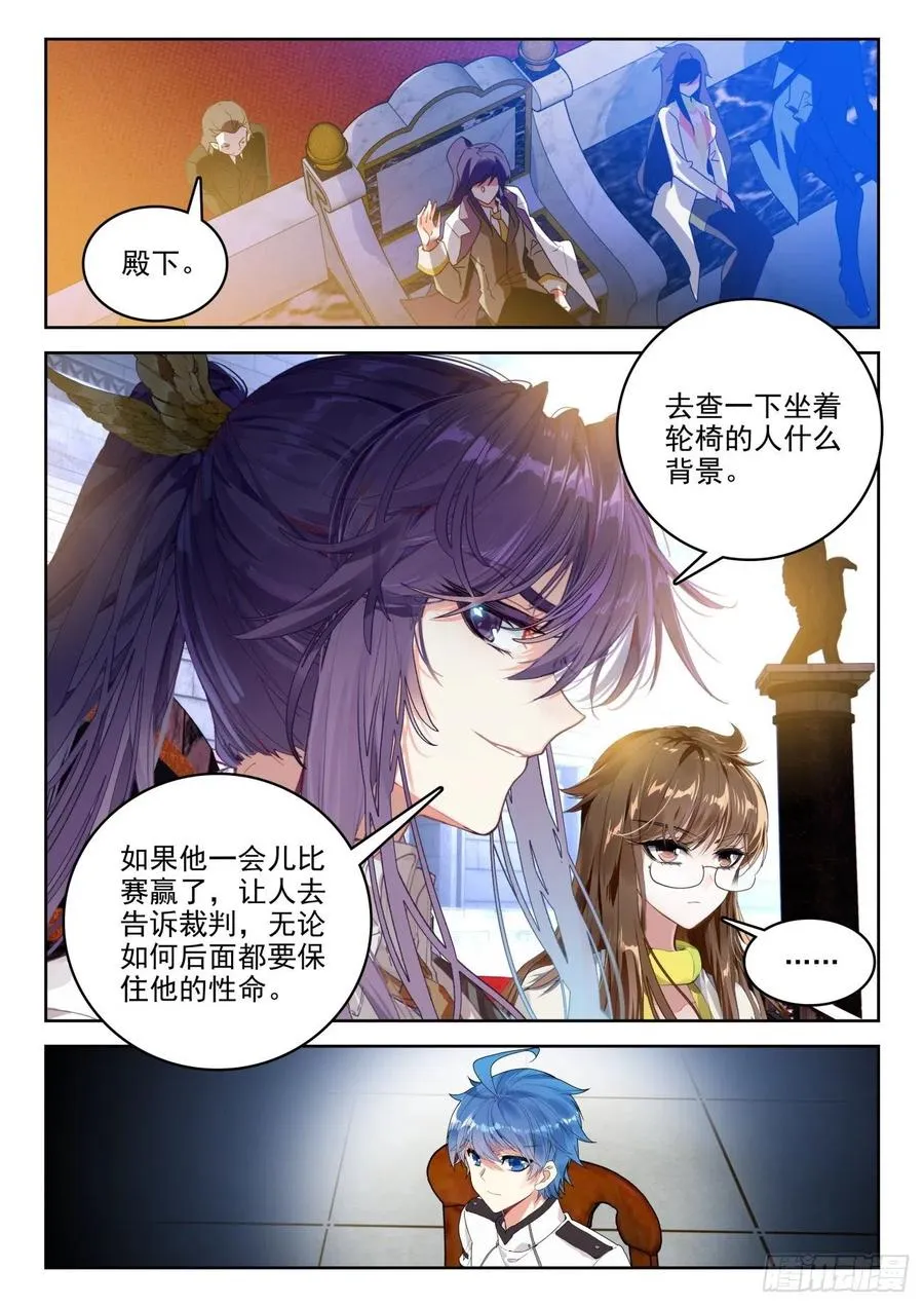290 地龙门 第4页
